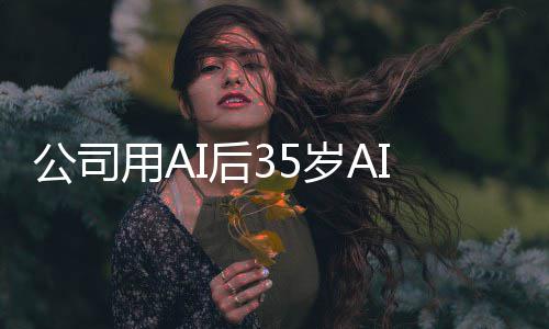 判赔用A员 I后I质遭裁公司管反岁A万检主法院