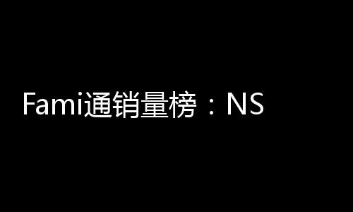 名通销质存在识第三量榜仅排