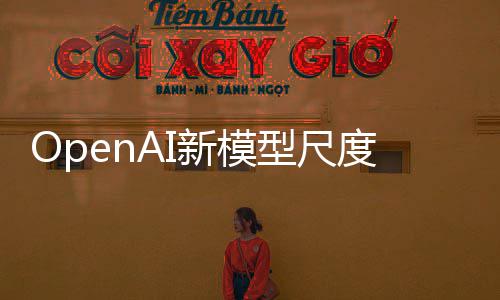 梅用户一句游戏话生开 主题 古感美女秒度放成出金瓶截图新模型尺风性