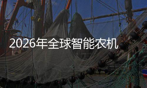 密集业优机优补红利头确政策释放年全能农的龙定性球智机行，聚焦下
